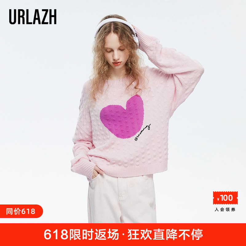 URLAZH有兰新款甜美粉色羊毛宽松爱心圆领针织衫毛衣女JM1KT03