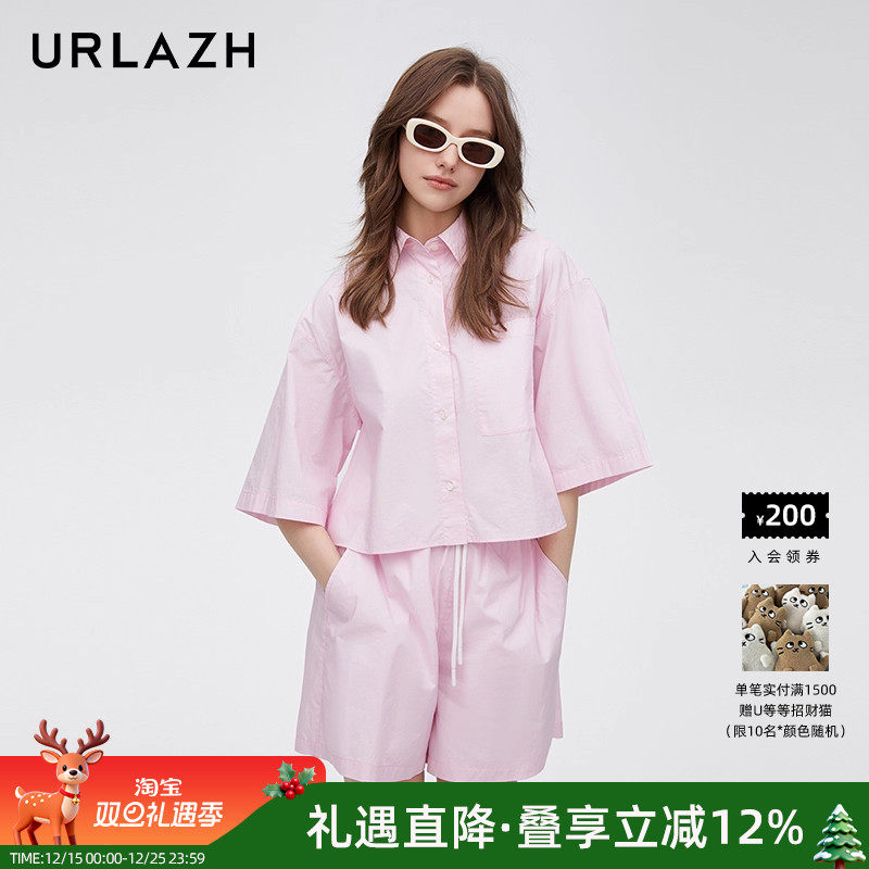 URLAZH有兰春季新款复古纯棉粉色休闲时尚纯色百搭宽松短款衬衫女
