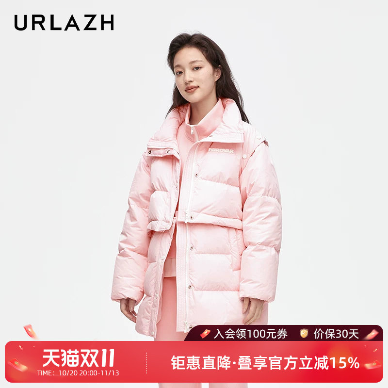 URLAZH有兰新款时尚减龄粉色宽松鹅绒可拆卸式休闲立领羽绒服女