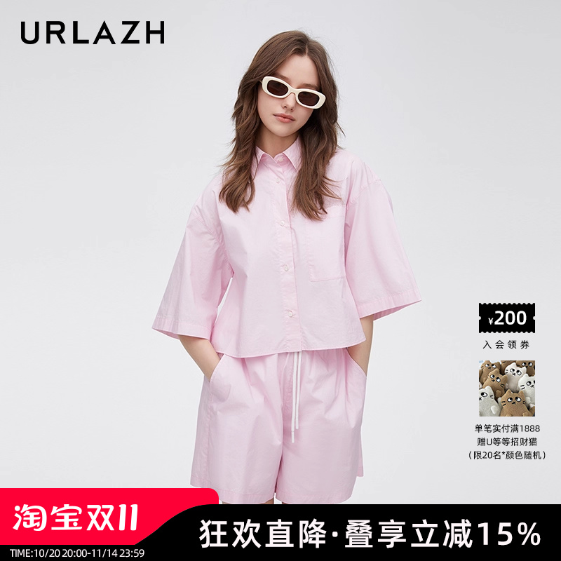 URLAZH有兰春季新款复古纯棉粉色休闲时尚纯色百搭宽松短款衬衫女