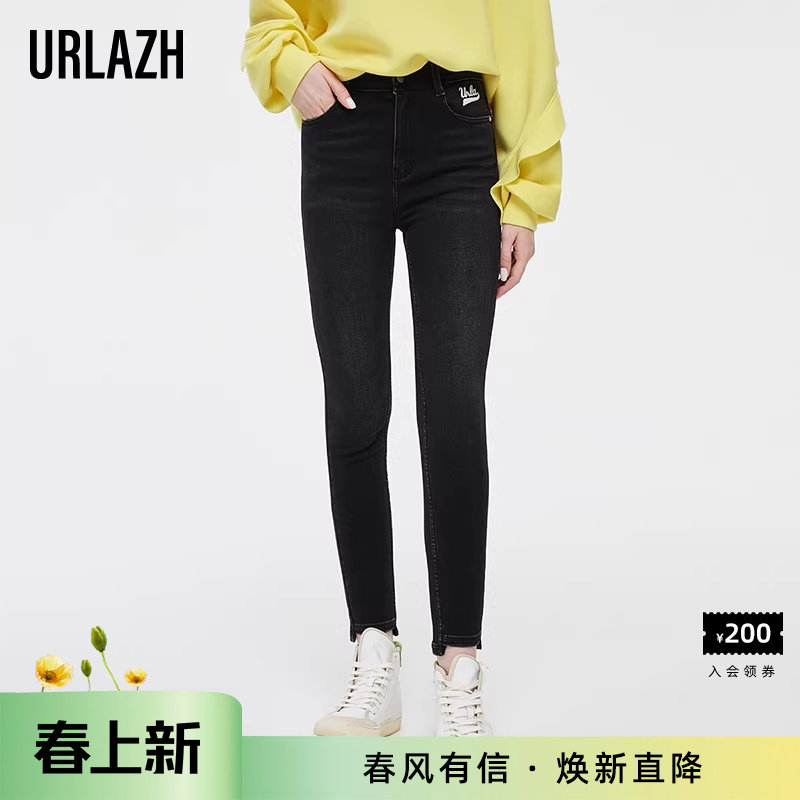 URLAZH有兰新款黑色高腰修身显瘦弹力小脚裤做旧磨白长裤牛仔裤女