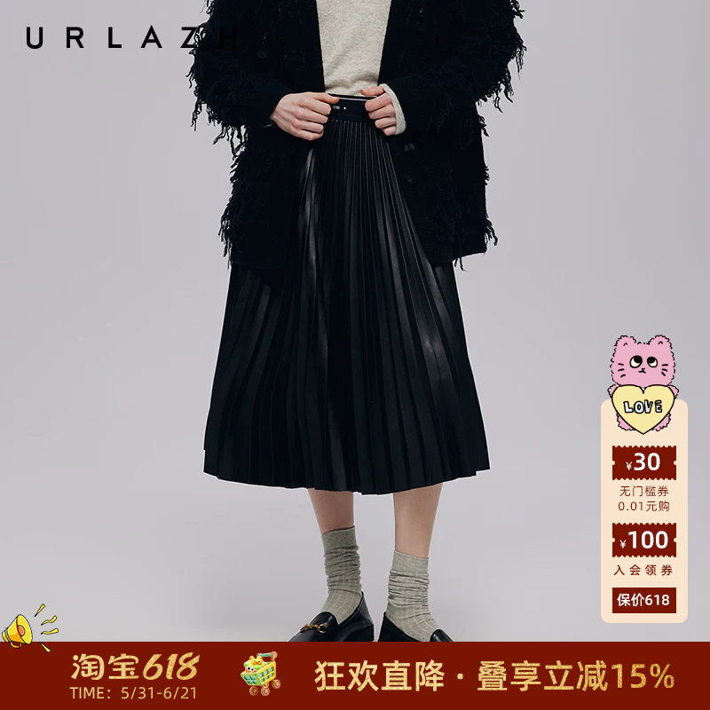 URLAZH有兰秋季新款简约气质百搭纯色高腰潮酷百褶A字半身皮裙女