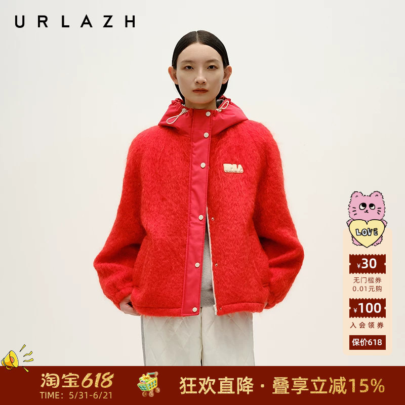 URLAZH有兰冬季新款热烈红短款设计感休闲宽松连帽毛呢外套大衣女