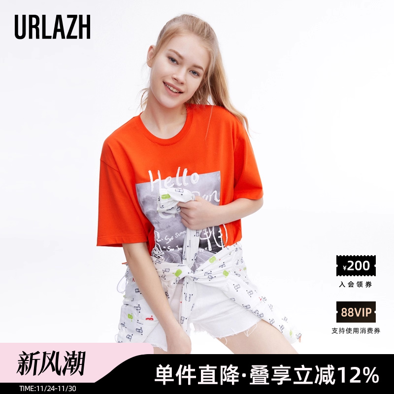 URLAZH有兰秋季新款多巴胺涂鸦时尚潮酷印花短袖T恤上衣女