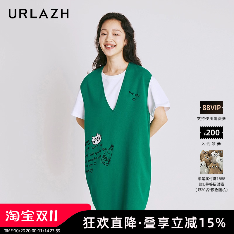 urlazh/有兰针织连衣裙