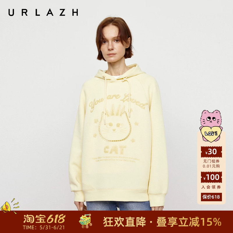 URLAZH有兰秋季新款U等等镂空毛巾绣鹅黄色休闲风宽松连帽卫衣女