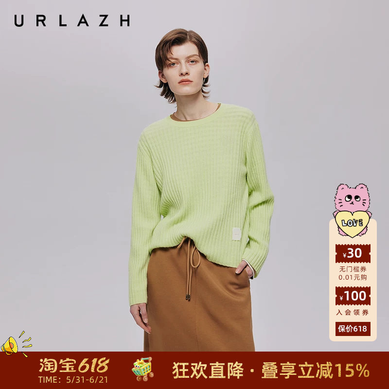 URLAZH有兰秋季新款香草纯色圆领宽松休闲套头软糯羊绒针织毛衣