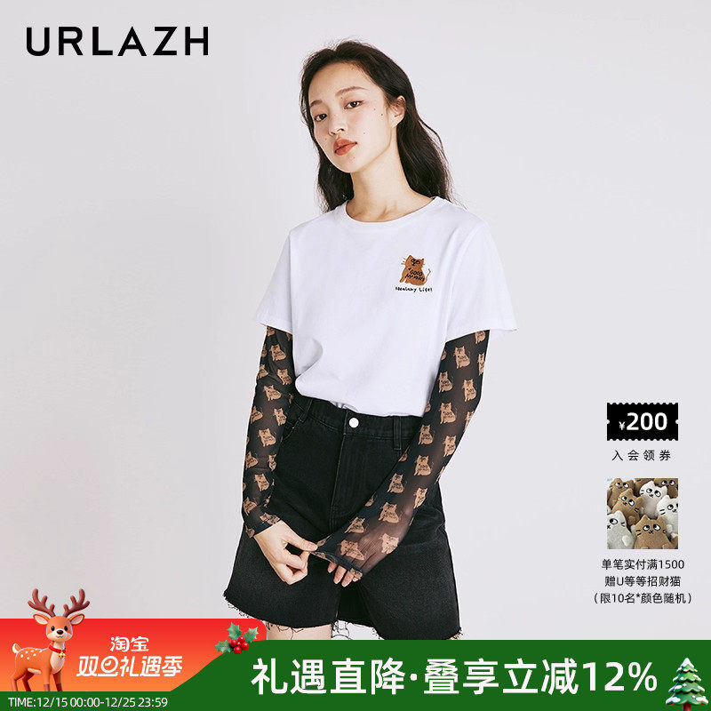 urlazh/有兰轻薄网眼打底衫
