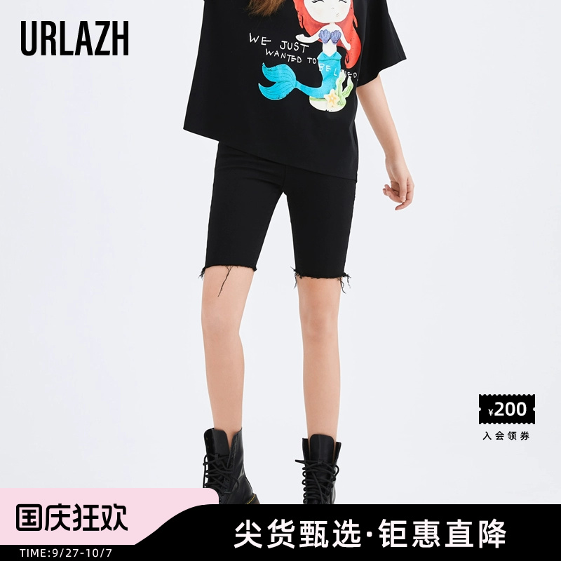 商场同款2021夏季URLAZH/有兰
