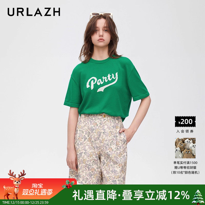 urlazh/有兰复古绿针织短袖TEE