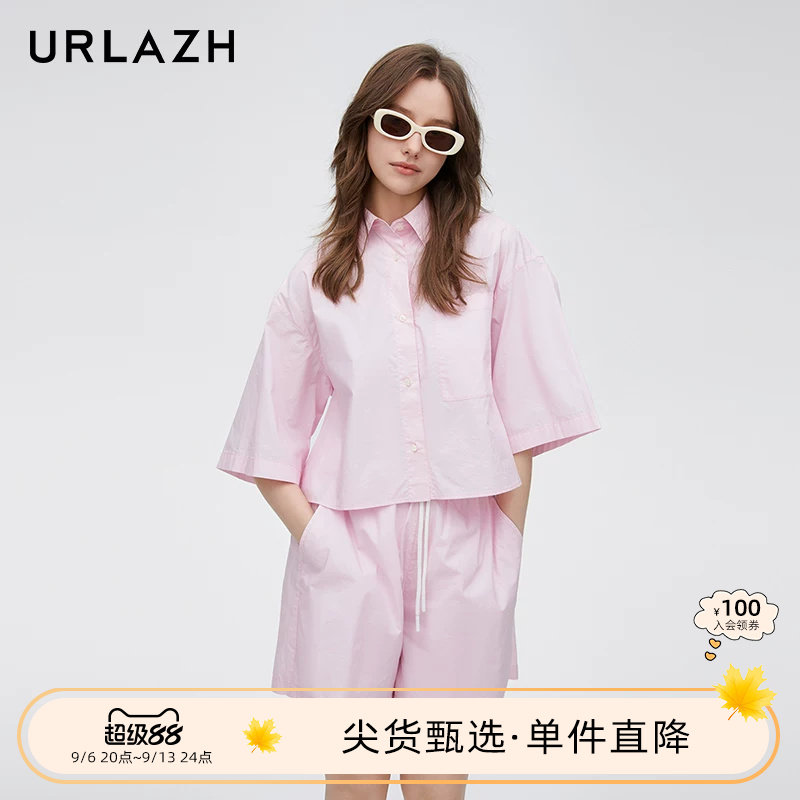 URLAZH有兰春季新款复古纯棉粉色休闲时尚纯色百搭宽松短款衬衫女
