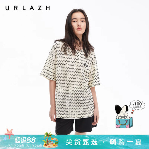 urlazh/有兰米色条纹休闲T恤