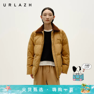 【90%鹅绒】URLAZH有兰冬季新款美拉德风焦糖棕宽松夹克式羽绒服