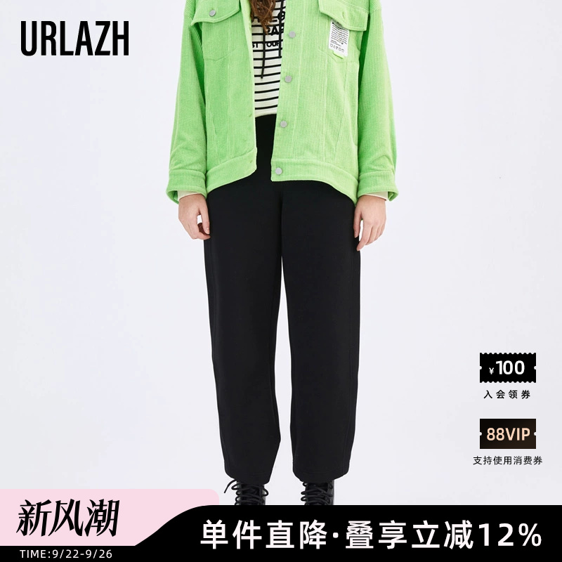 URLAZH宽松有兰休闲裤