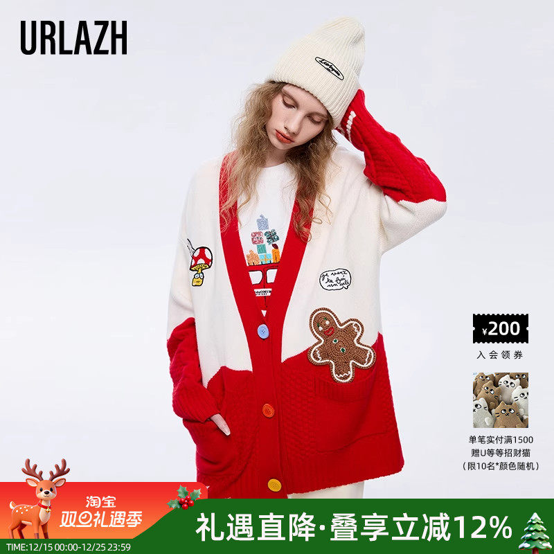 有兰红色慵懒风针织开衫