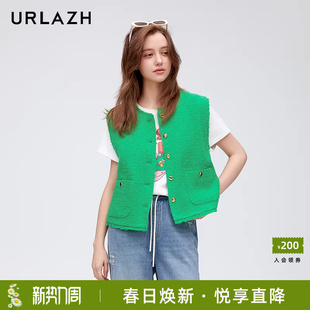 URLAZH有兰春季 设计感气质绿色毛边百搭简约小香风马甲外套女 新款