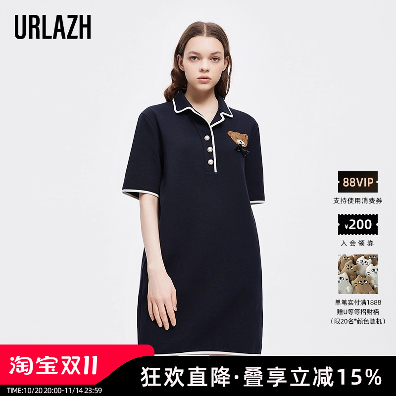 urlazh设计感绣花设计感