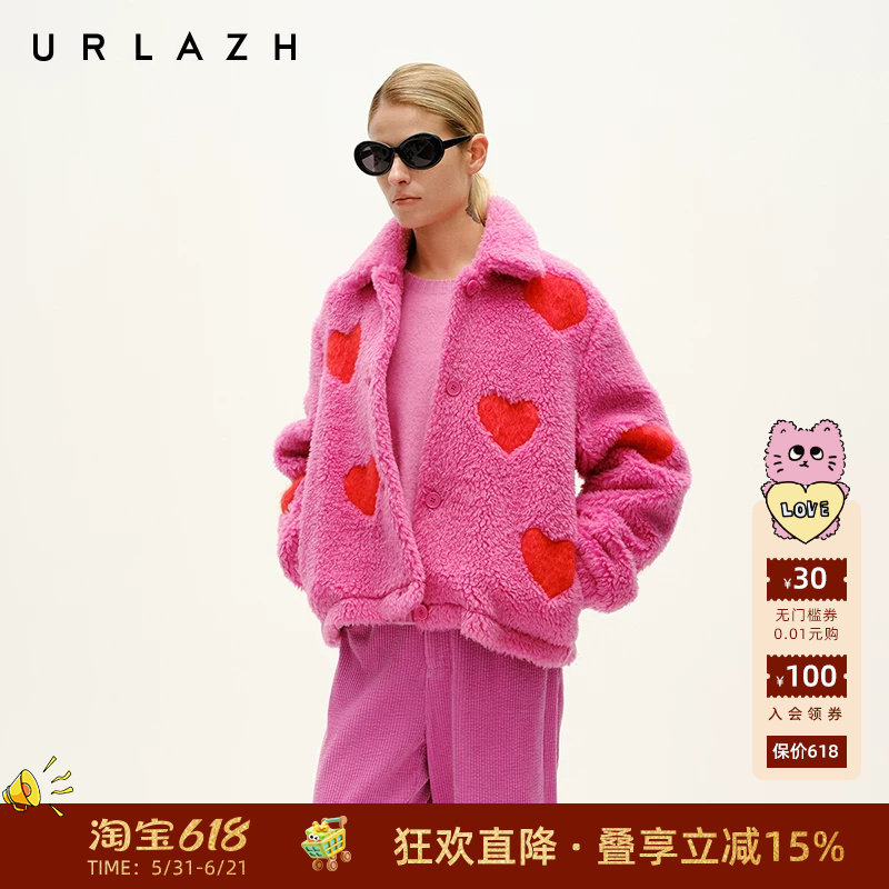 URLAZH有兰冬季新款减龄玫红爱心短款绵羊毛绒感毛呢外套大衣女