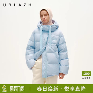 洋气时尚 URLAZH有兰冬季 减龄粉蓝蓬松连帽面包羽绒服 90%鹅绒