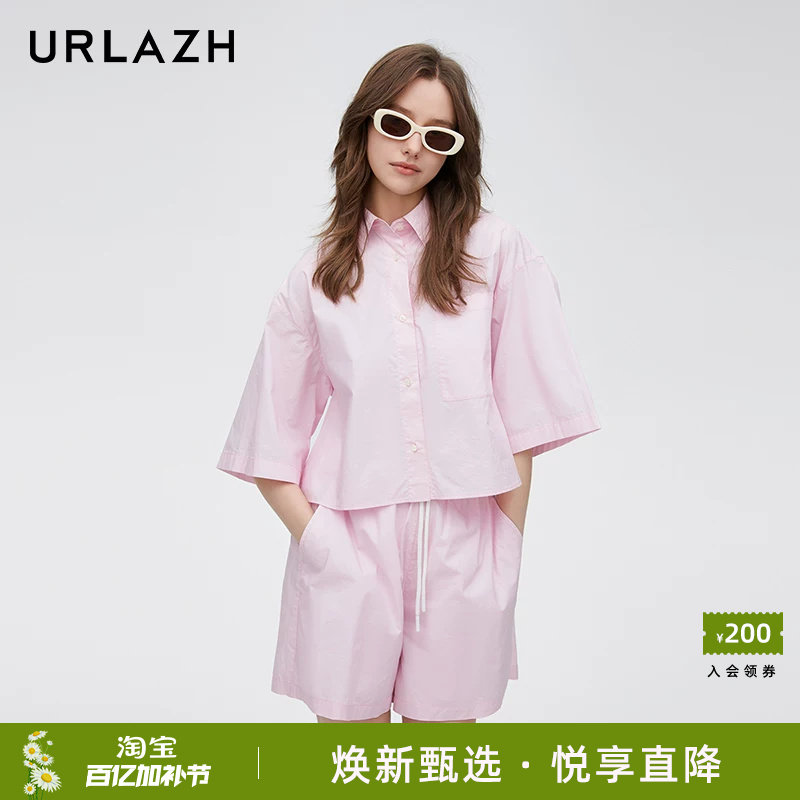 URLAZH有兰春季新款复古纯棉粉色休闲时尚纯色百搭宽松短款衬衫女