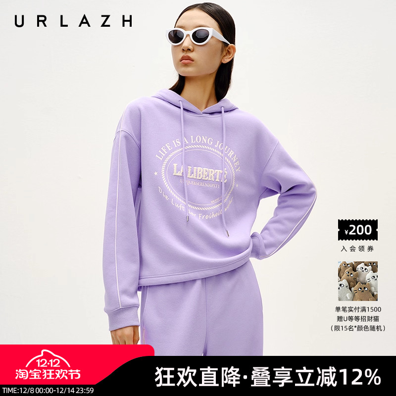 气质香芋紫印花加绒连帽卫衣