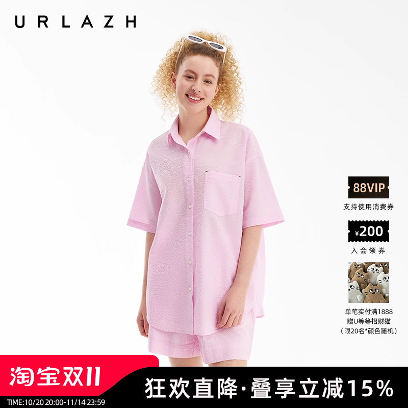 URLAZH有兰夏季新款时尚百搭粉色减龄休闲宽松设计感轻薄短袖衬衫