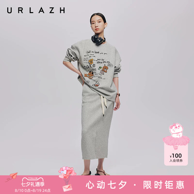 urlazh/有兰气质百搭开叉半裙