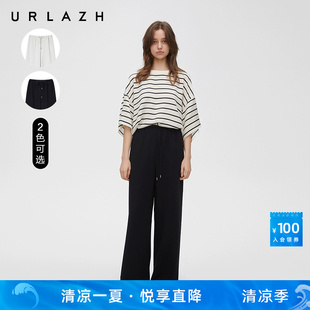URLAZH有兰春季 新款 气质简约百搭轻薄垂感宽松直筒休闲裤 女长裤