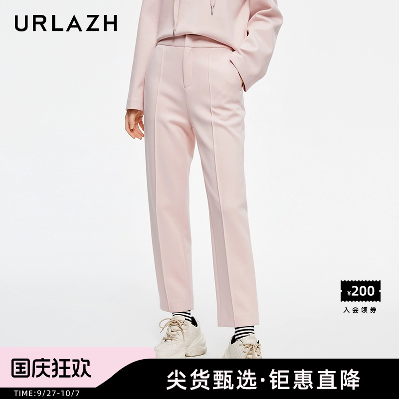 有兰洋气减龄休闲长裤
