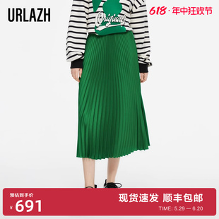 百褶半裙女 复古绿色气质优雅高腰显瘦时尚 新款 URLAZH有兰秋季