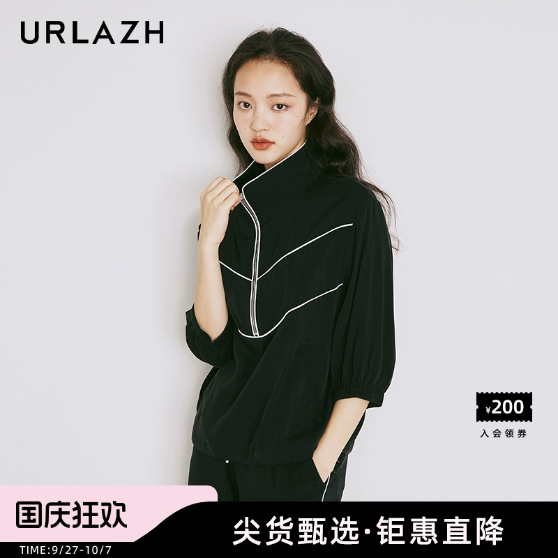 urlazh/有兰简约轻盈外套