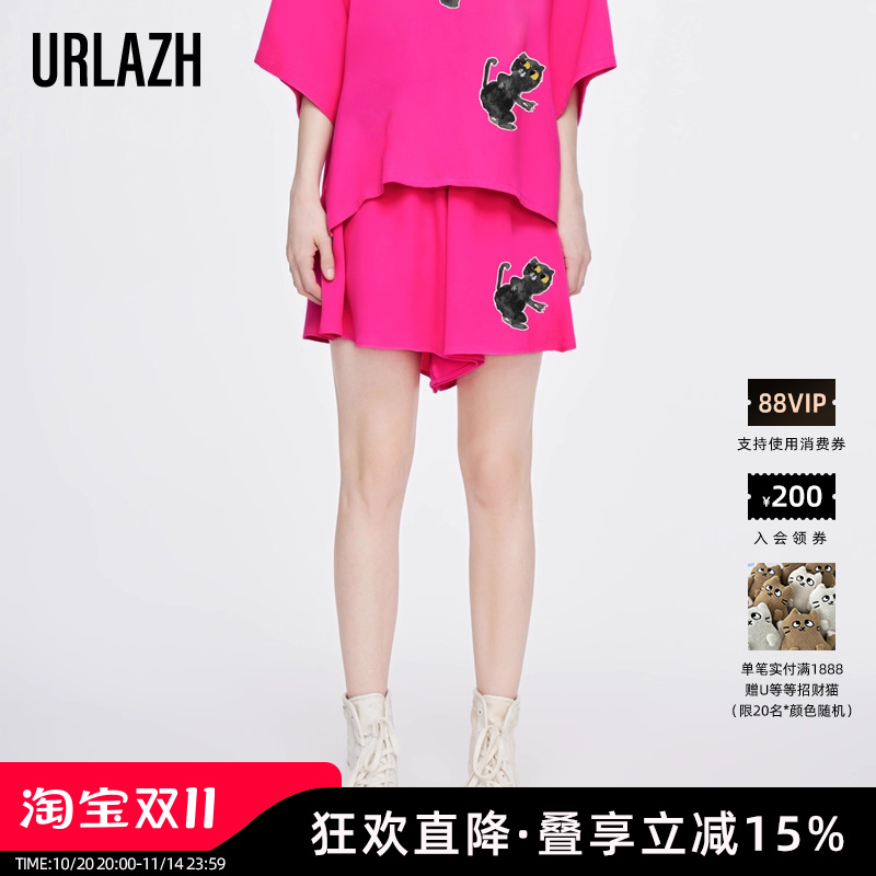 URLAZH有兰新款复古时尚玫红高腰系带休闲洋气阔腿短裤女