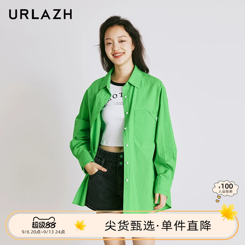 urlazh/有兰绿色休闲衬衫