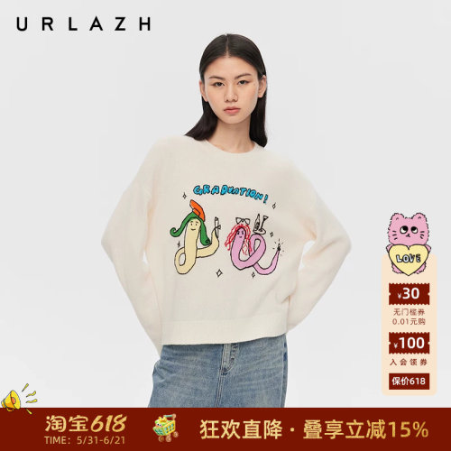 慵懒风绣花羊毛针织毛衣