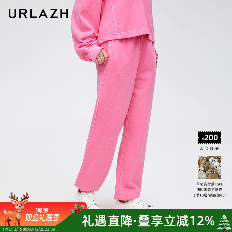 urlazh/有兰树莓粉休闲卫裤