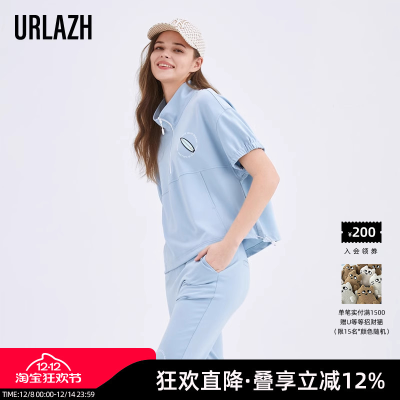 urlazh/有兰运动休闲上衣