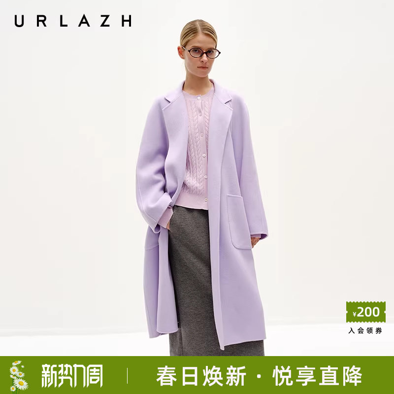 URLAZH有兰冬季新款时尚气质香芋紫羊毛双面呢长款浴袍呢子大衣女