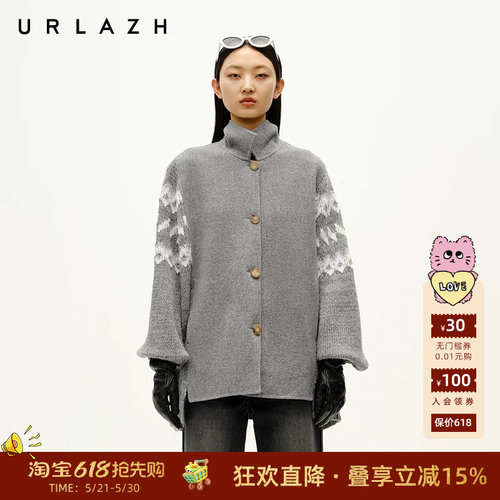 简约灰色羊毛针织翻领大衣
