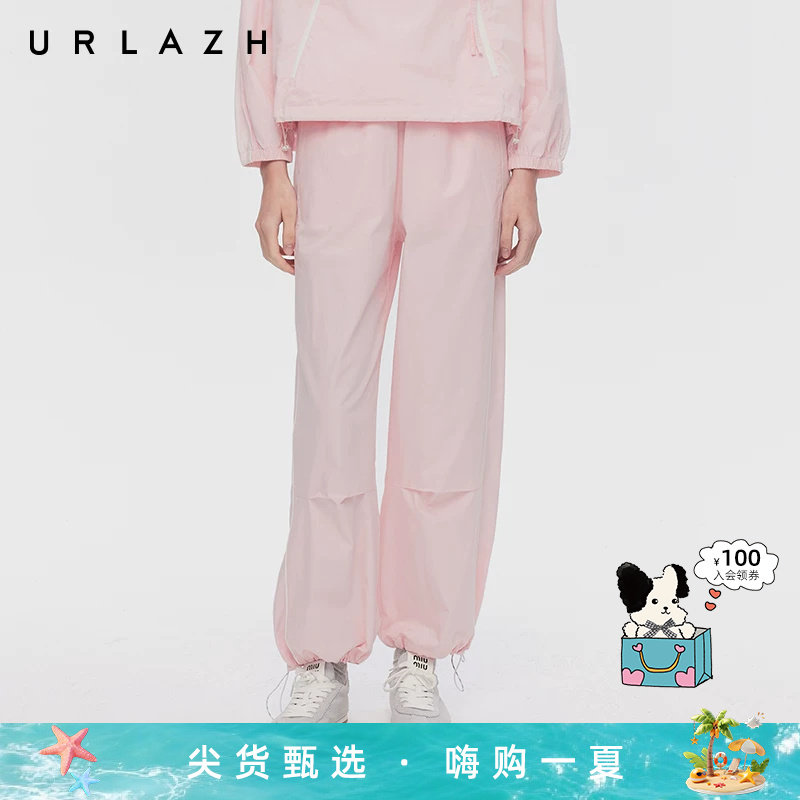 URLAZH有兰春季新款简约百搭糖果粉休闲运动宽松高腰松紧腰工装裤