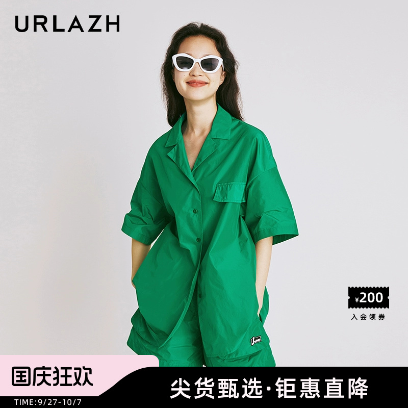 urlazh/有兰幸运绿衬衫