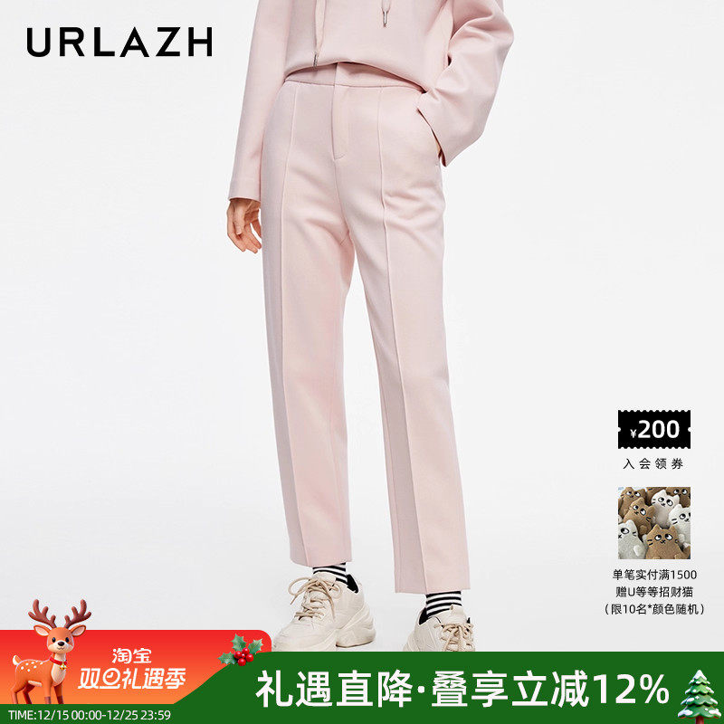 有兰洋气减龄休闲长裤