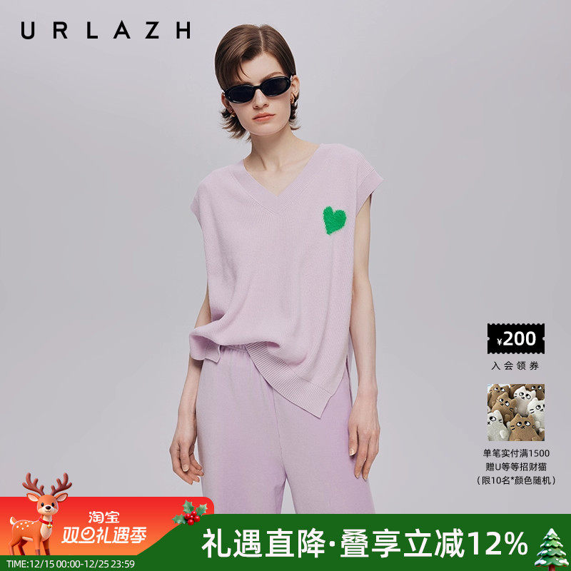 urlazh/有兰香芋紫针织马甲背心