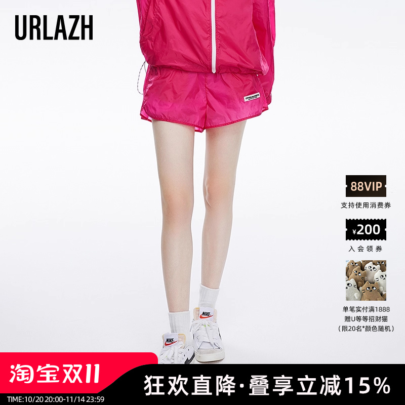 urlazh/有兰urlazh/有兰休