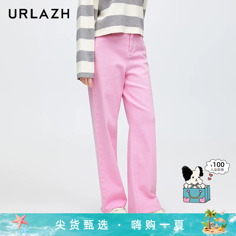 URLAZH有兰春季新款糖果粉色设计感宽松直筒百搭休闲毛边牛仔裤女