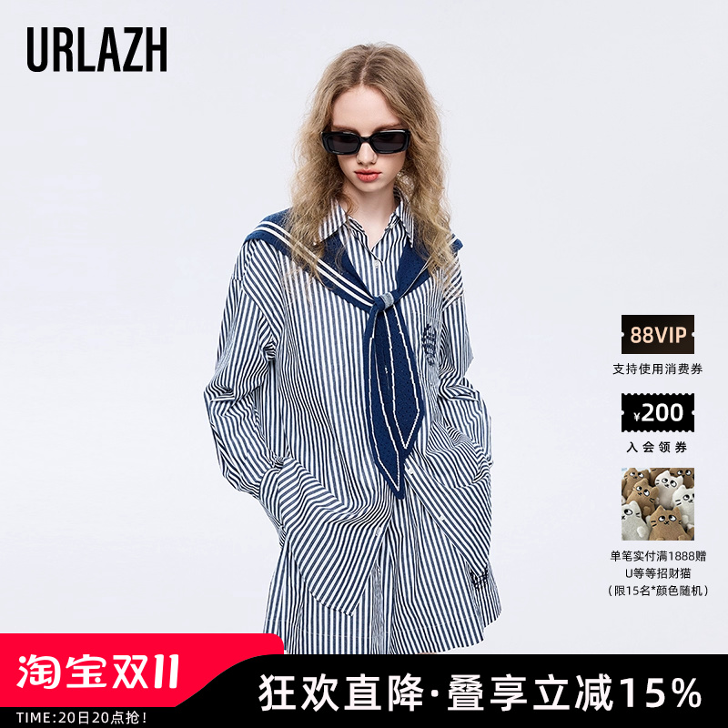 URLAZH/有兰条纹休闲长袖衬衫