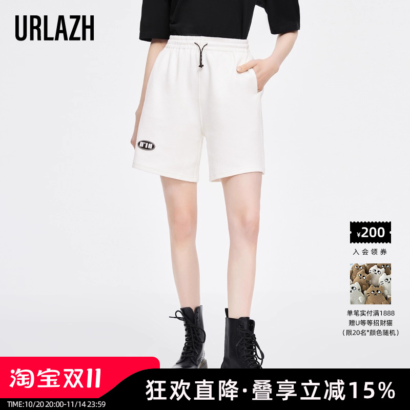 URLAZH有兰新款百搭白色时尚宽松直筒运动休闲短裤女