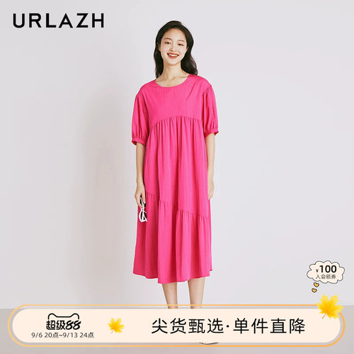 urlazh/有兰玫红连衣裙