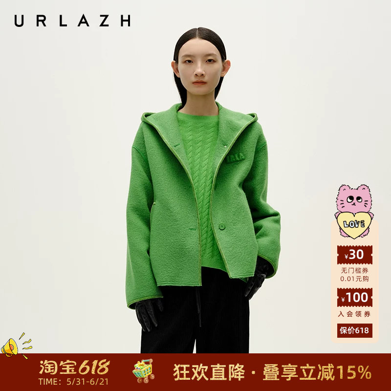 URLAZH有兰冬季新款设计感草绿色短款羊驼毛休闲连帽毛呢大衣女