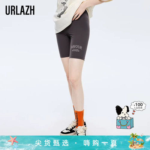 商场同款URLAZH有兰2023春季新款