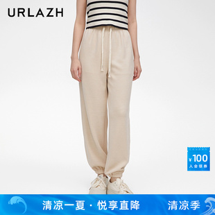 URLAZH有兰春季 女 新款 简约百搭抽绳松紧腰宽松运动休闲束脚卫裤